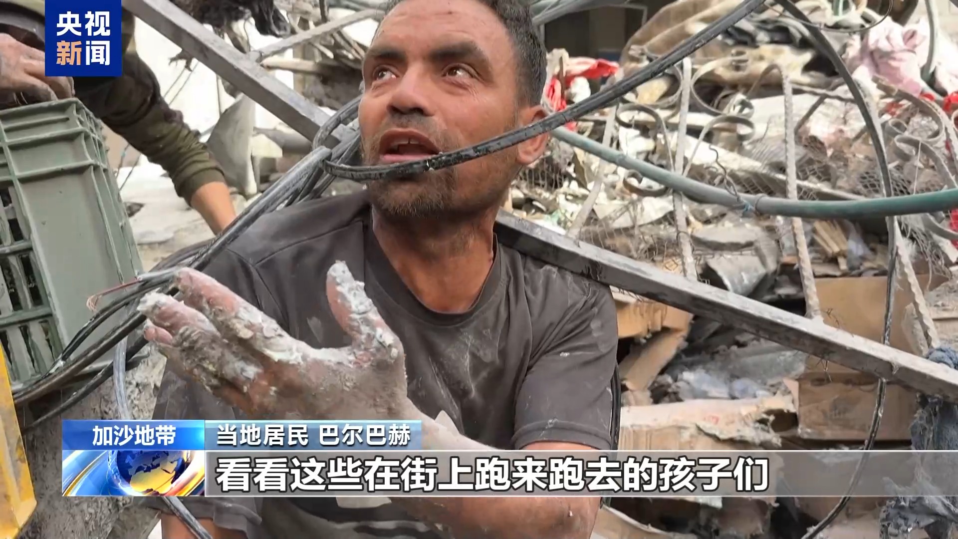 
南京明基医院黄牛代挂号电话票贩子号贩子网上预约挂号,住院检查加快,居民楼遭袭致多人死亡 加沙居民：以色列想从这里得到什么呢？
