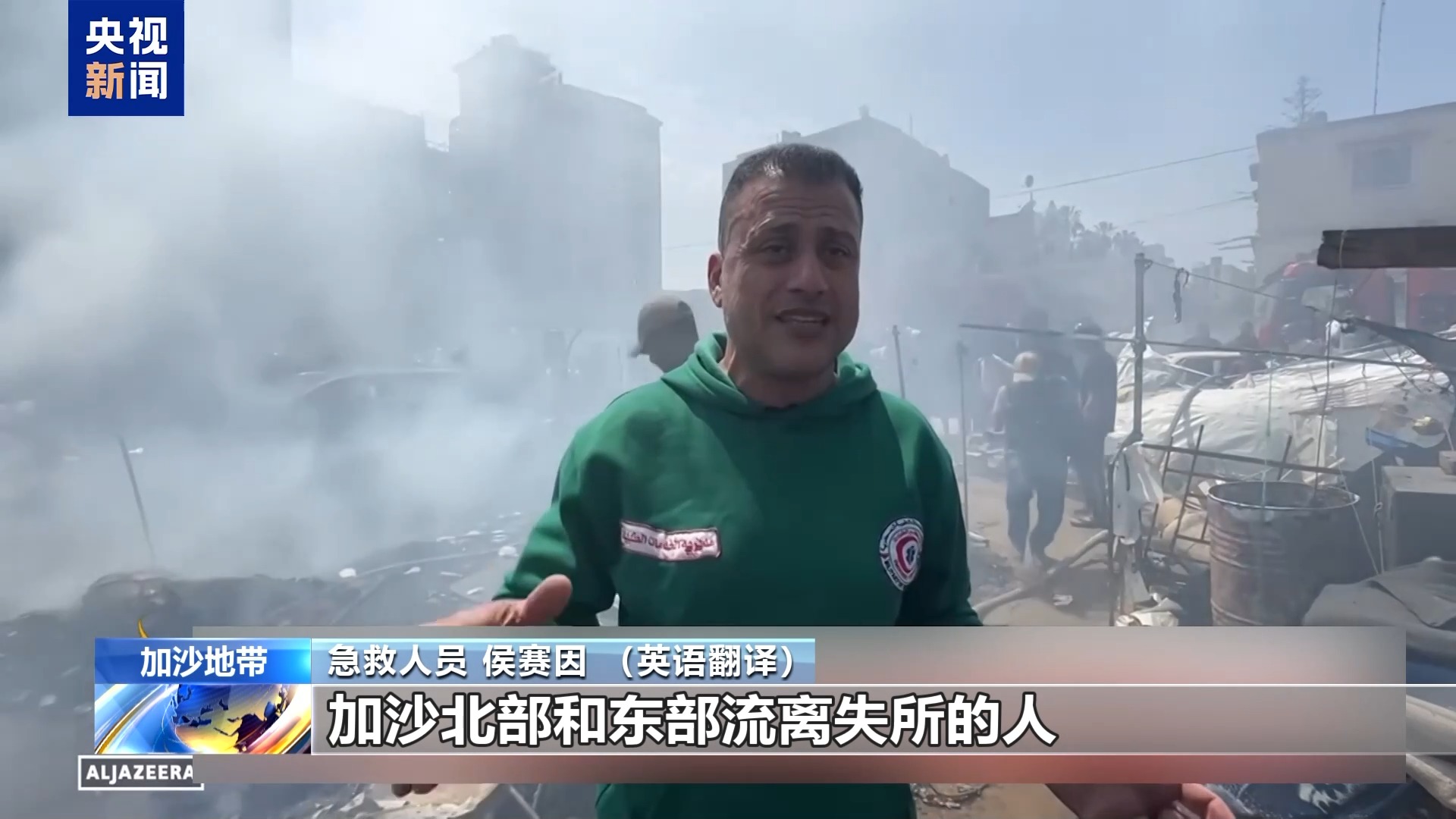 
南京明基医院黄牛代挂号电话票贩子号贩子网上预约挂号,住院检查加快,居民楼遭袭致多人死亡 加沙居民：以色列想从这里得到什么呢？