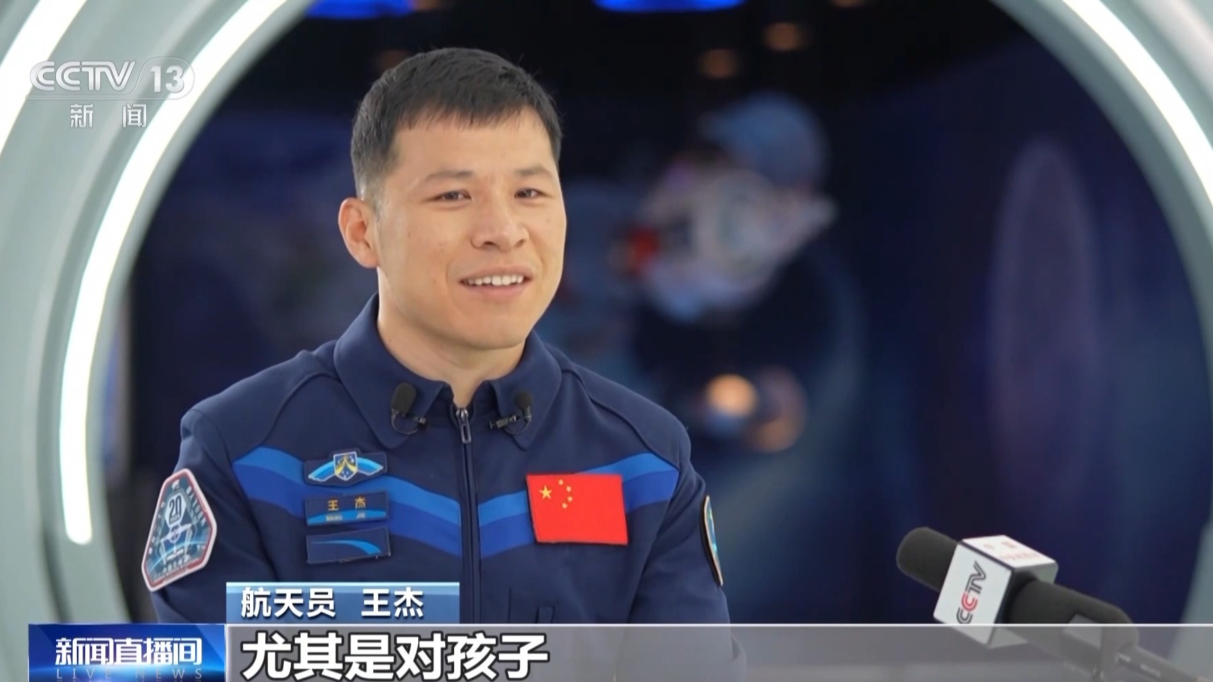 
北医三院黄牛代挂号电话票贩子号贩子网上预约挂号,住院检查加快,神二十乘组“太空行李”揭秘 航天员陈中瑞带父亲墨宝飞天