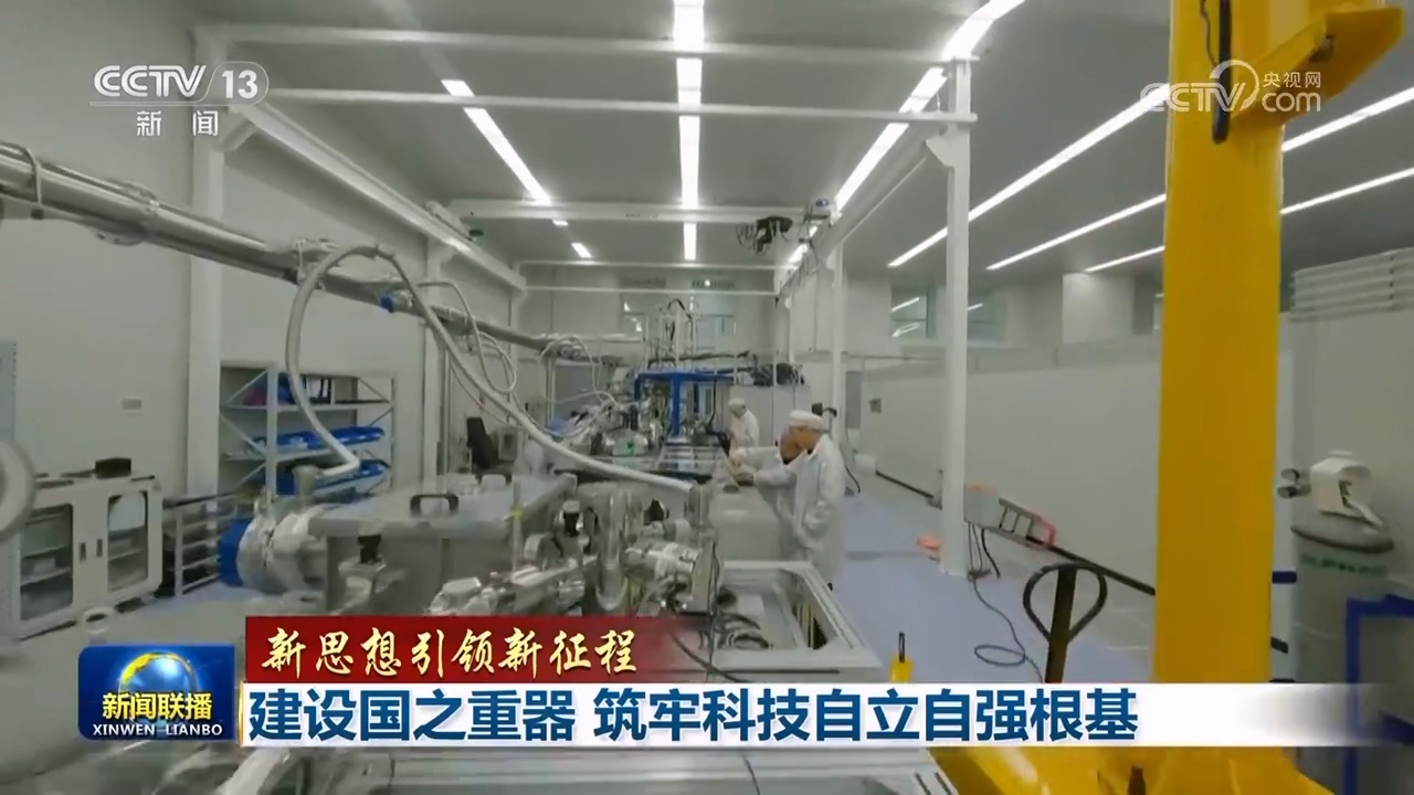 
沈阳医大一院黄牛代挂号电话票贩子号贩子网上预约挂号,住院检查加快,【新思想引领新征程】建设国之重器 筑牢科技自立自强根基