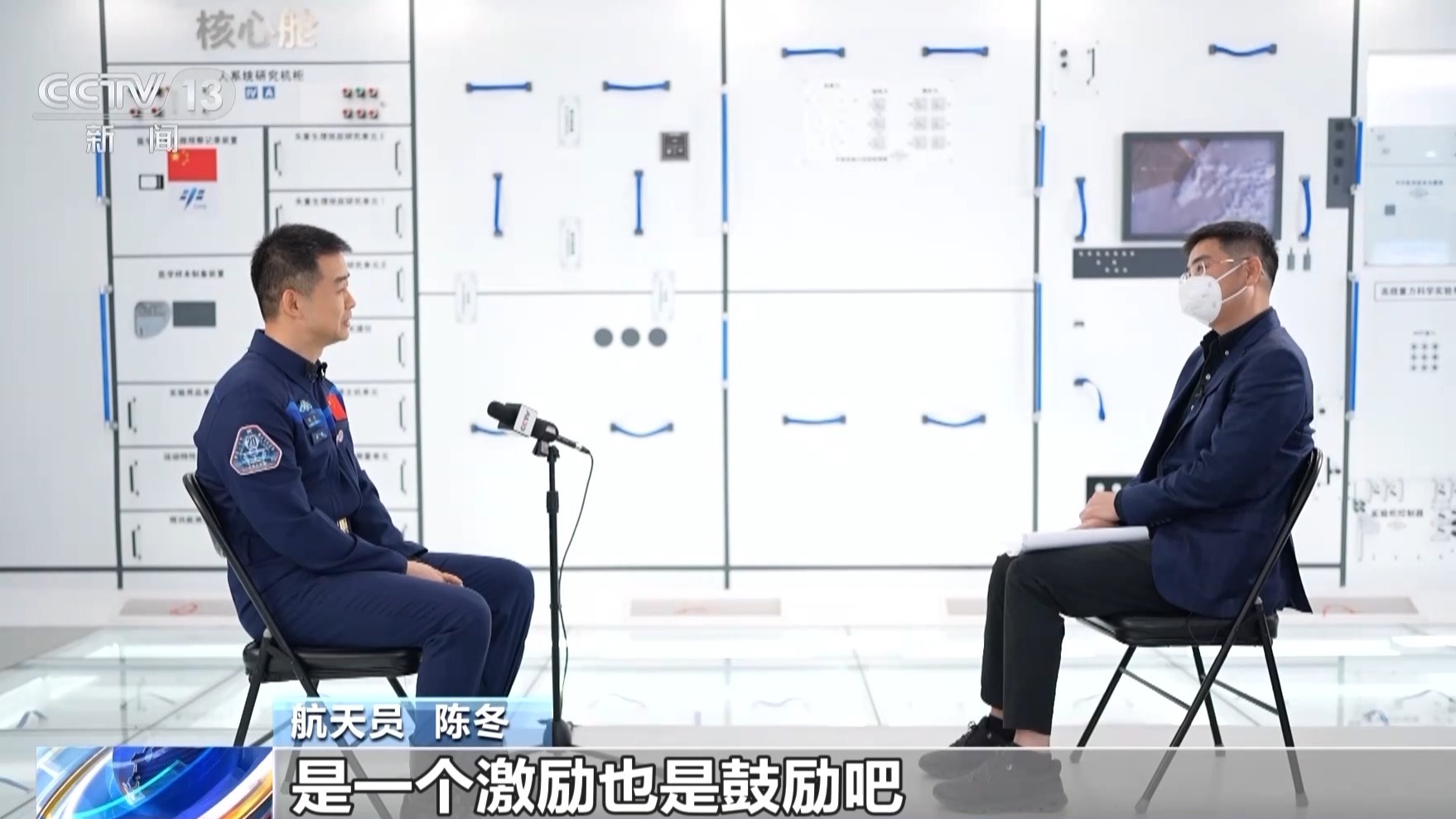 
北医三院黄牛代挂号电话票贩子号贩子网上预约挂号,住院检查加快,神二十乘组“太空行李”揭秘 航天员陈中瑞带父亲墨宝飞天