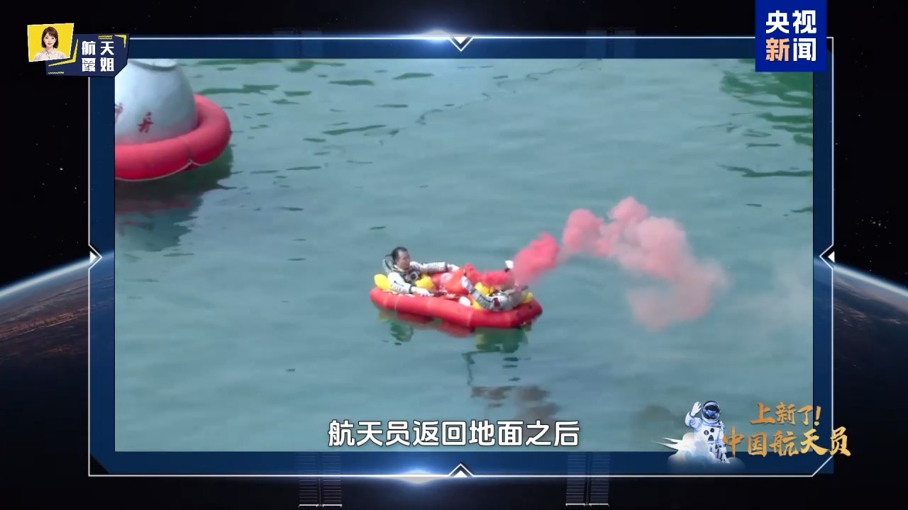 
天津市口腔医院黄牛号贩子挂号电话上新了！中国航天员 揭秘“超能力”的炼成记