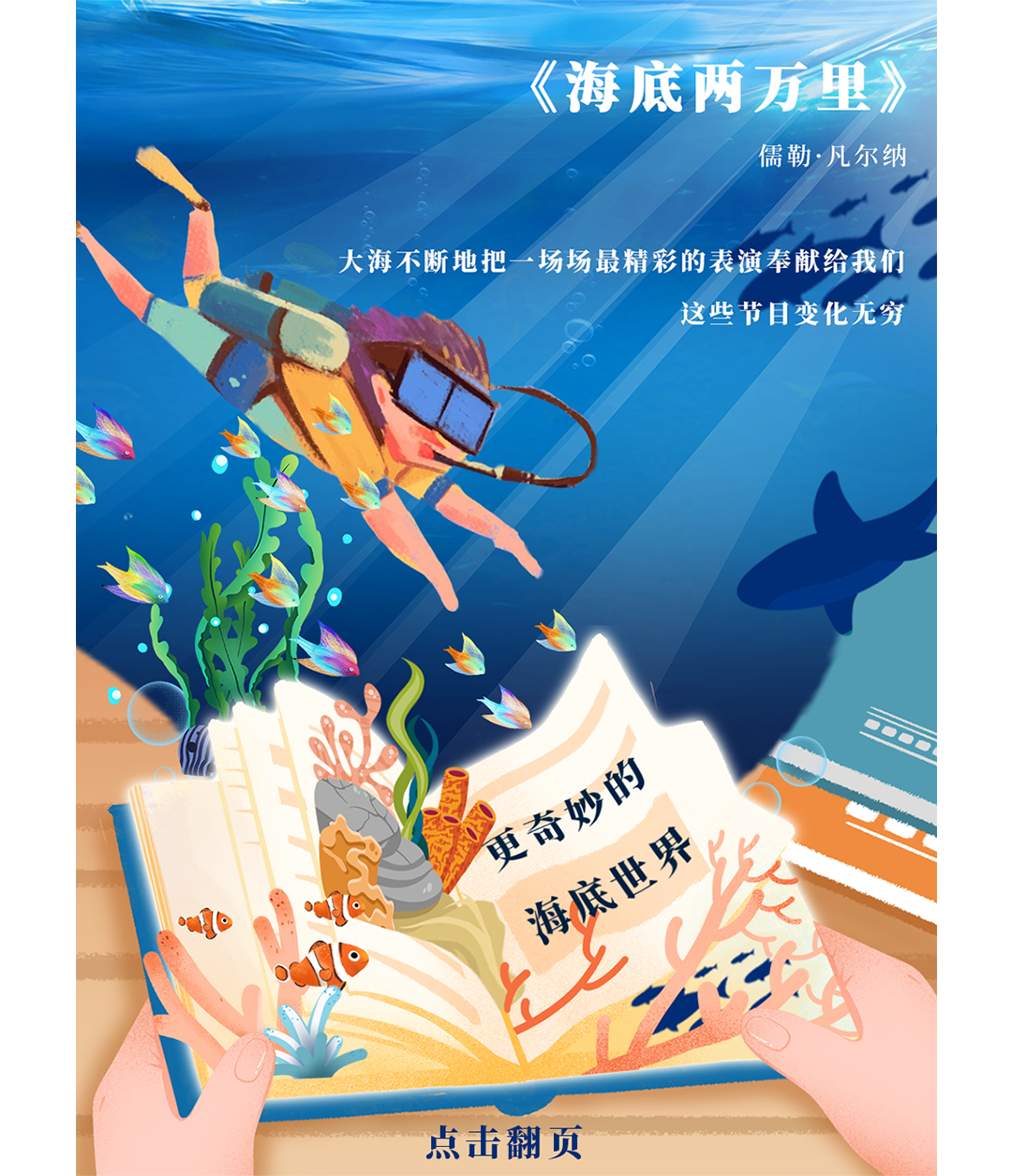 
南京金陵医院黄牛代挂号电话票贩子号贩子网上预约挂号,住院检查加快,书里有什么？