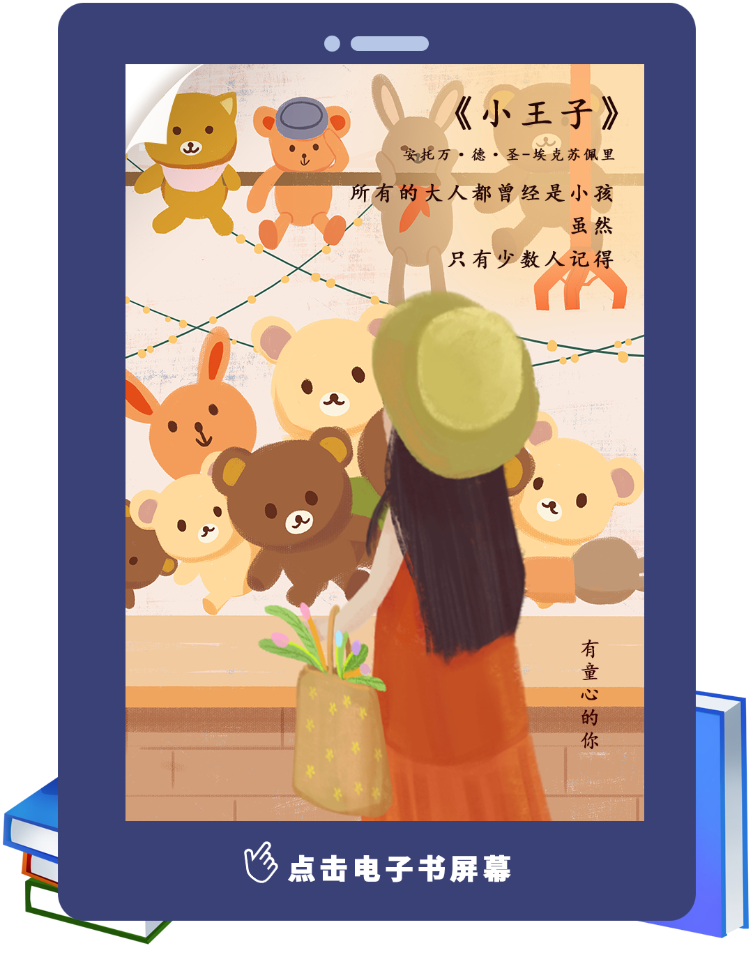 
南京金陵医院黄牛代挂号电话票贩子号贩子网上预约挂号,住院检查加快,书里有什么？