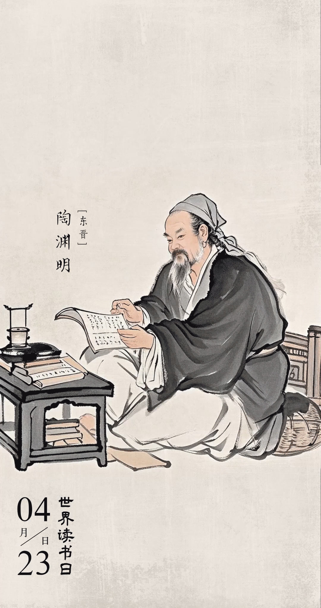 
首都医科大学附属北京同仁医院黄牛代挂号电话票贩子号贩子网上预约挂号,住院检查加快,AI动态海报｜古人读书有多“卷”？先贤的读书攻略请查收！