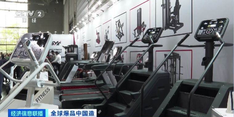 
北京鼓楼医院孙凌云黄牛代挂号电话票贩子号贩子网上预约挂号,住院检查加快,全球健身设备爆品中国造 中国制造健身器材刷屏世界朋友圈
