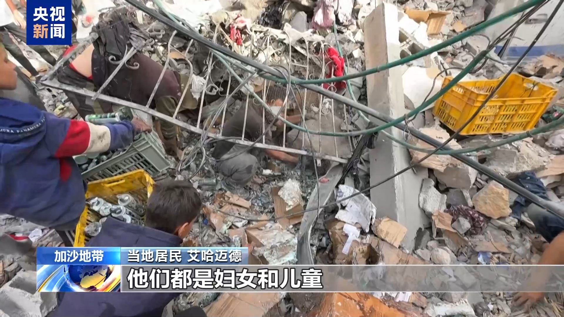 
南京明基医院黄牛代挂号电话票贩子号贩子网上预约挂号,住院检查加快,居民楼遭袭致多人死亡 加沙居民：以色列想从这里得到什么呢？
