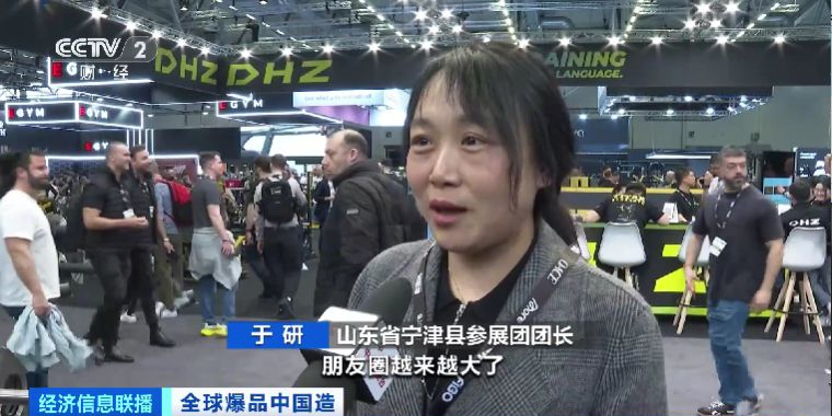 
北京鼓楼医院孙凌云黄牛代挂号电话票贩子号贩子网上预约挂号,住院检查加快,全球健身设备爆品中国造 中国制造健身器材刷屏世界朋友圈