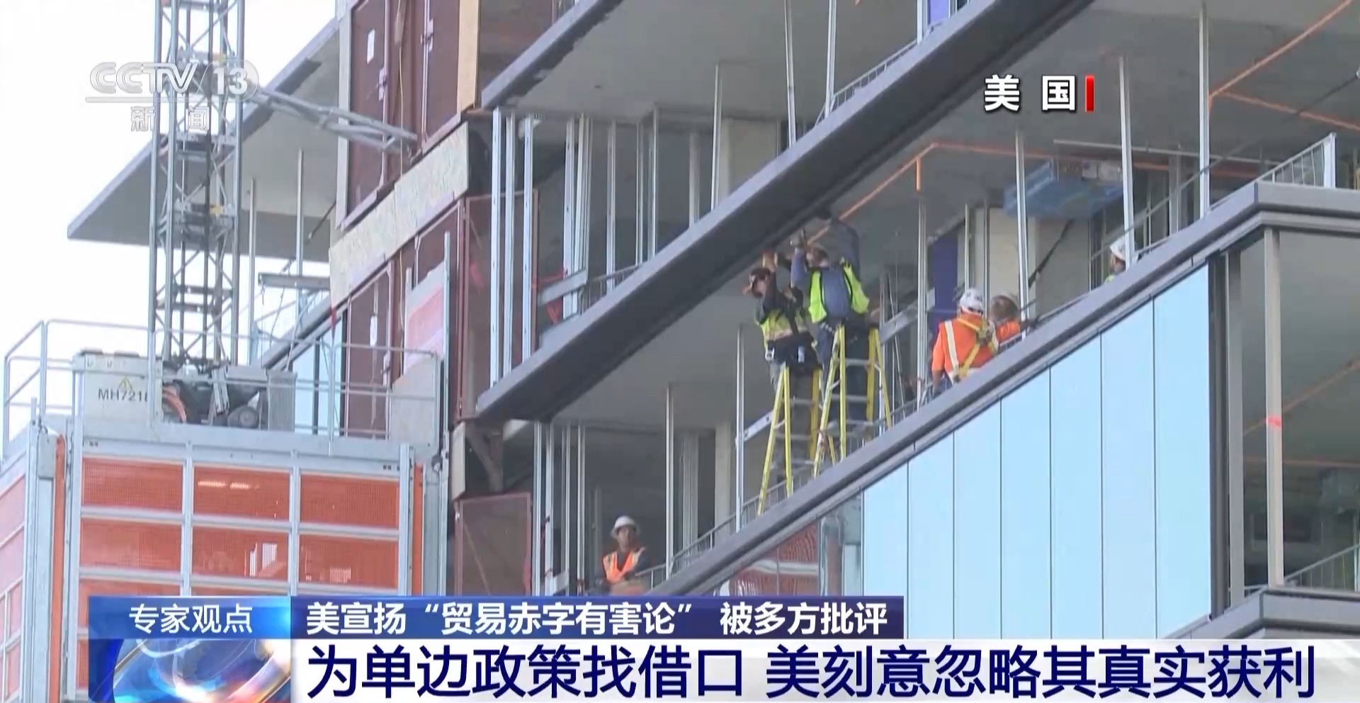 
南京中科研究所黄牛代挂号电话票贩子号贩子网上预约挂号,住院检查加快,美国自吹贸易谈判有“重大进展” 多国回应：没这回事