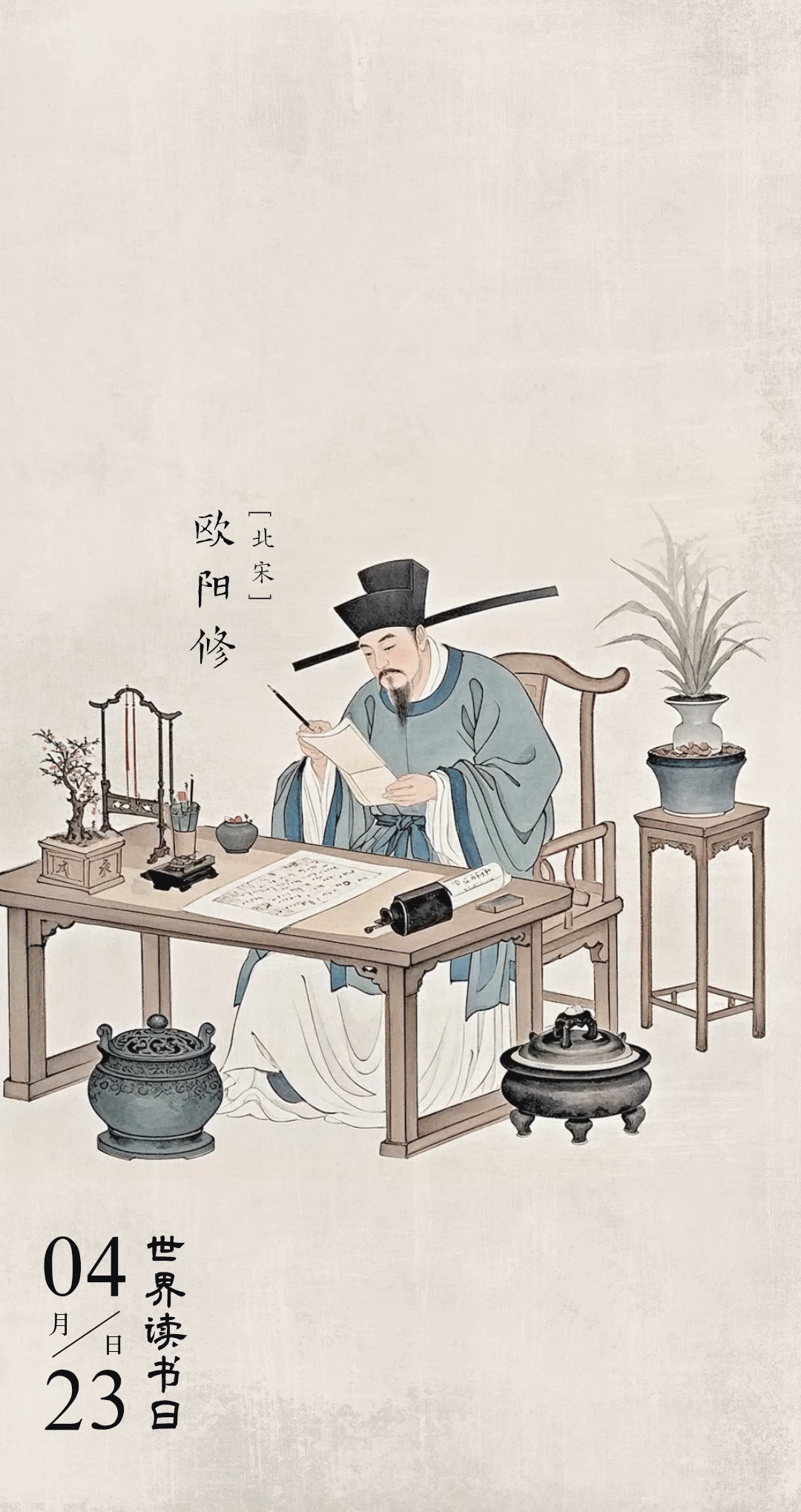 
首都医科大学附属北京同仁医院黄牛代挂号电话票贩子号贩子网上预约挂号,住院检查加快,AI动态海报｜古人读书有多“卷”？先贤的读书攻略请查收！