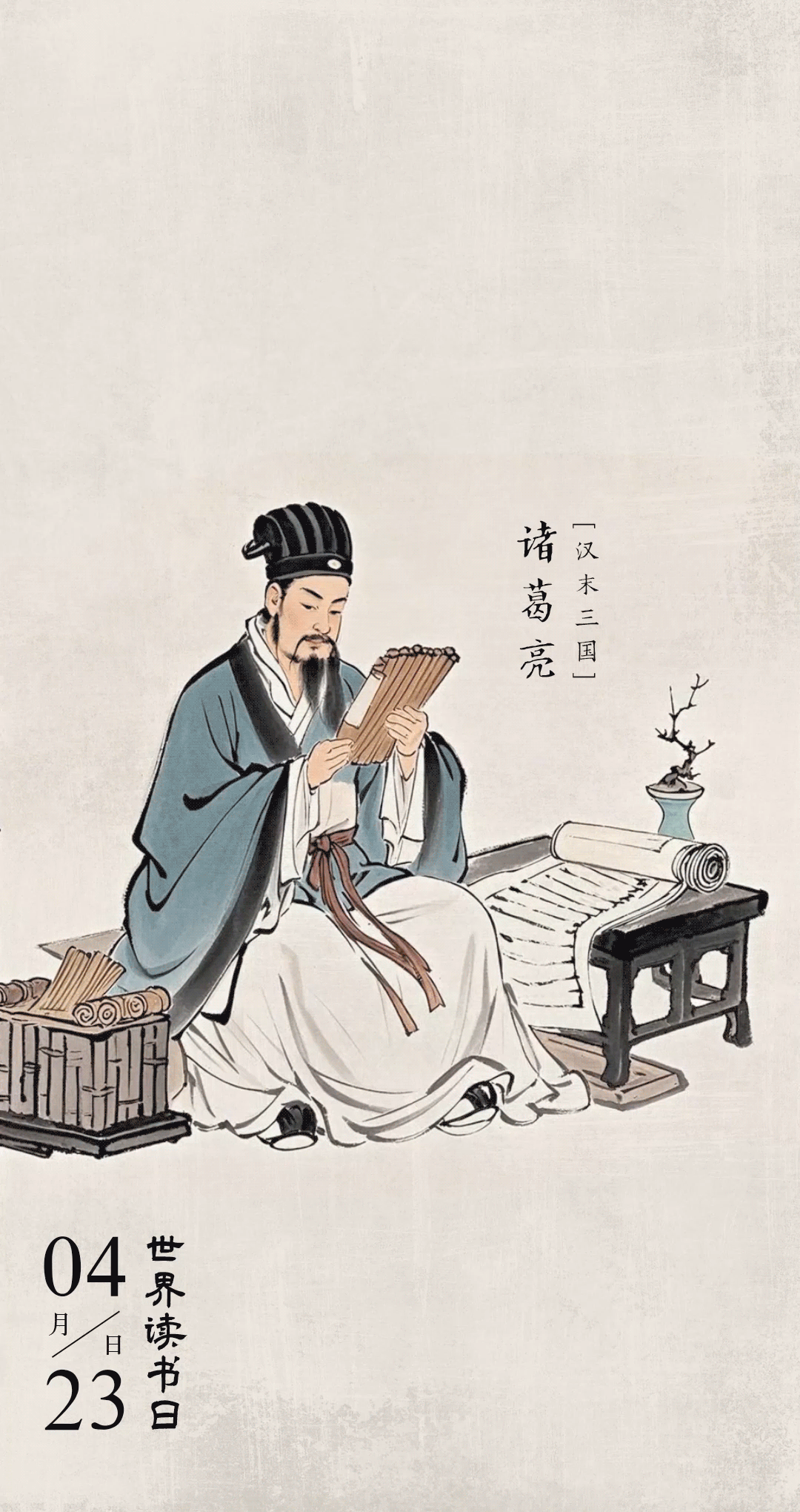 
首都医科大学附属北京同仁医院黄牛代挂号电话票贩子号贩子网上预约挂号,住院检查加快,AI动态海报｜古人读书有多“卷”？先贤的读书攻略请查收！