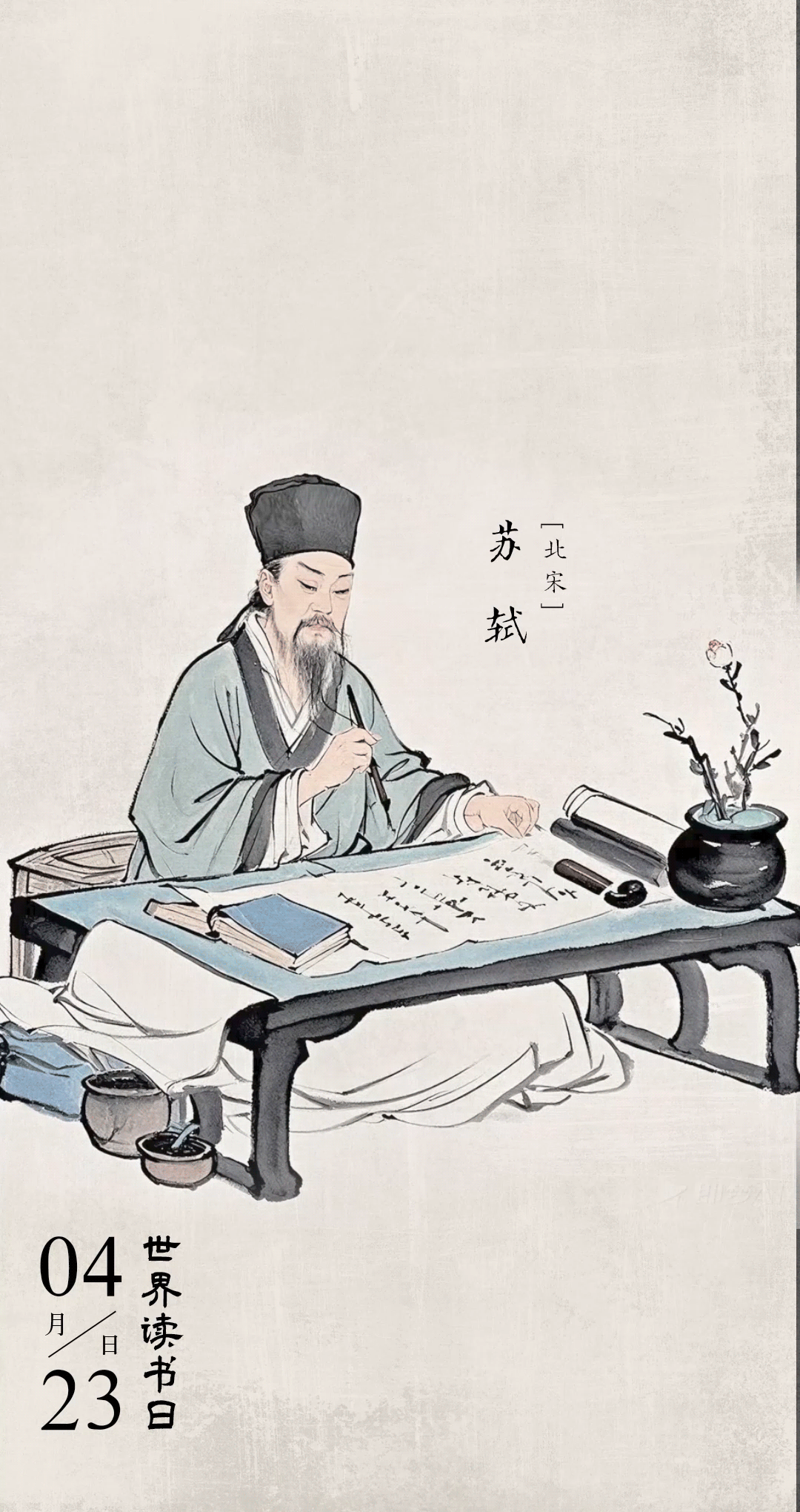 
首都医科大学附属北京同仁医院黄牛代挂号电话票贩子号贩子网上预约挂号,住院检查加快,AI动态海报｜古人读书有多“卷”？先贤的读书攻略请查收！
