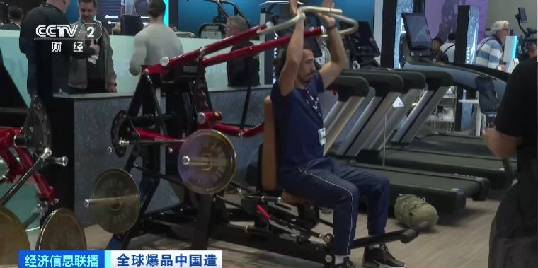 
北京鼓楼医院孙凌云黄牛代挂号电话票贩子号贩子网上预约挂号,住院检查加快,全球健身设备爆品中国造 中国制造健身器材刷屏世界朋友圈