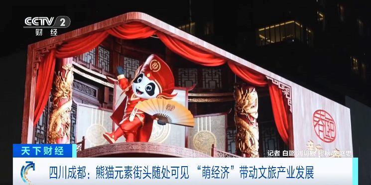 
中关村医院黄牛号贩子票贩子代网上预约代挂号电话国宝如何“跳”出动物园 看熊猫的N种“打开”方式