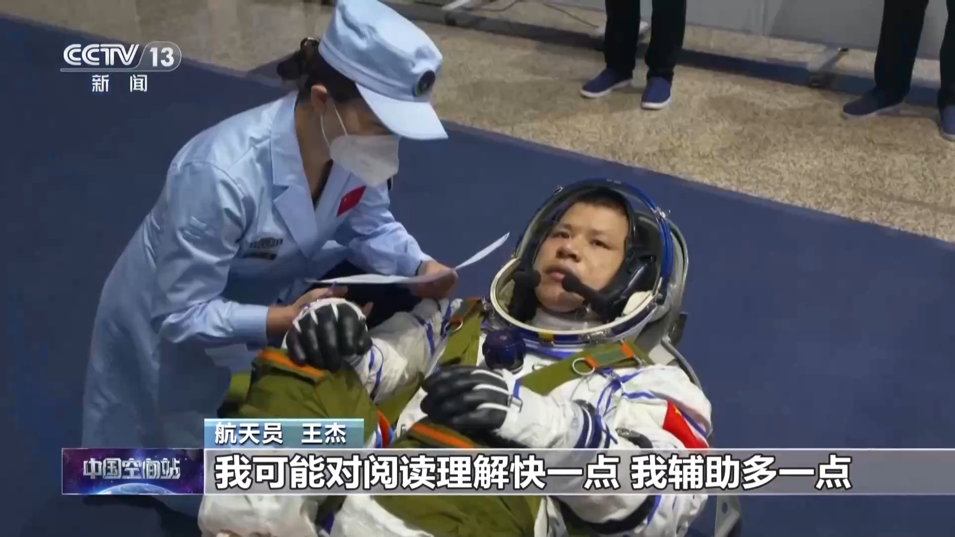 
广州市越秀区中医医院黄牛号贩子票贩子代网上预约代挂号电话从造飞行器到坐飞行器 王杰将亲身驾驭飞行器遨游天际