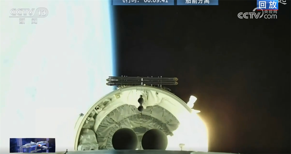 
北京朝阳医院黄牛代挂号电话票贩子号贩子网上预约挂号,住院检查加快,神舟二十号载人飞船发射取得圆满成功 “星辰探梦”启新程！