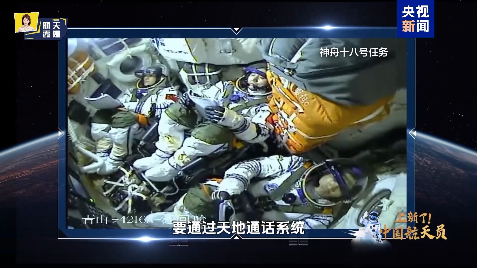 
首都医科大学附属北京口腔医院黄牛代挂号电话票贩子号贩子网上预约挂号,住院检查加快,上新了 中国航天员解锁“躺着上太空”的硬核知识点