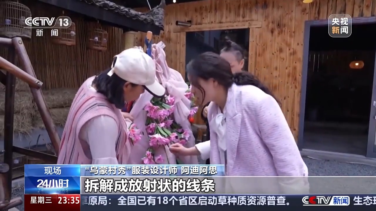 
阜外医院黄牛号贩子票贩子代网上预约代挂号电话民族服饰+时尚创意 在“云端T台”上演绎春天的色彩