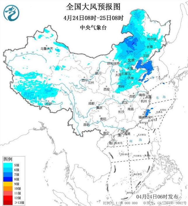 
北京广安门中医院黄牛代挂号电话票贩子号贩子网上预约挂号,住院检查加快,大风蓝色预警！京津冀等地部分地区阵风可达7至9级