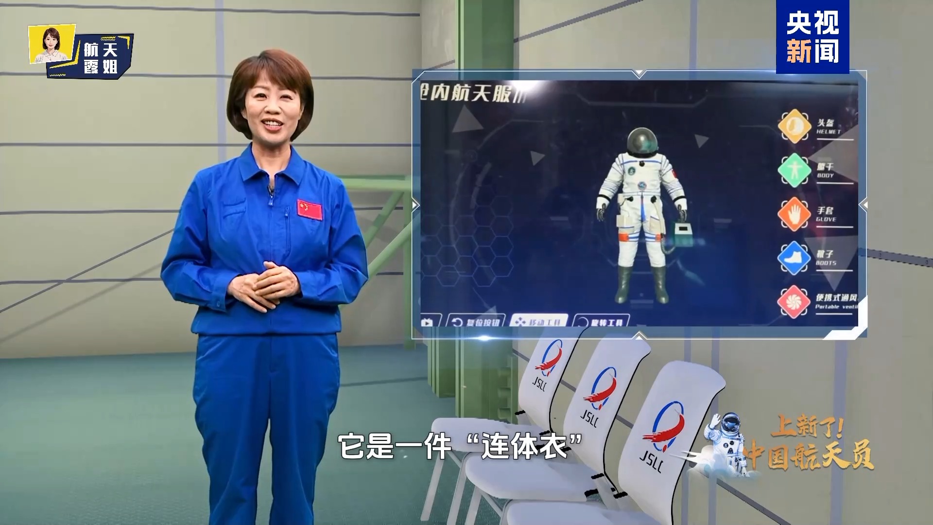 
首都医科大学附属北京口腔医院黄牛代挂号电话票贩子号贩子网上预约挂号,住院检查加快,上新了 中国航天员解锁“躺着上太空”的硬核知识点