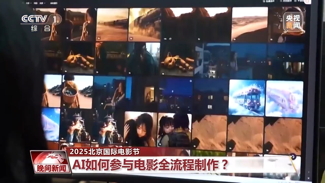 
南方医科大学中西医结合医院黄牛号贩子票贩子代网上预约代挂号电话AI如何参与电影的全流程制作？走 去北影节上一探究竟