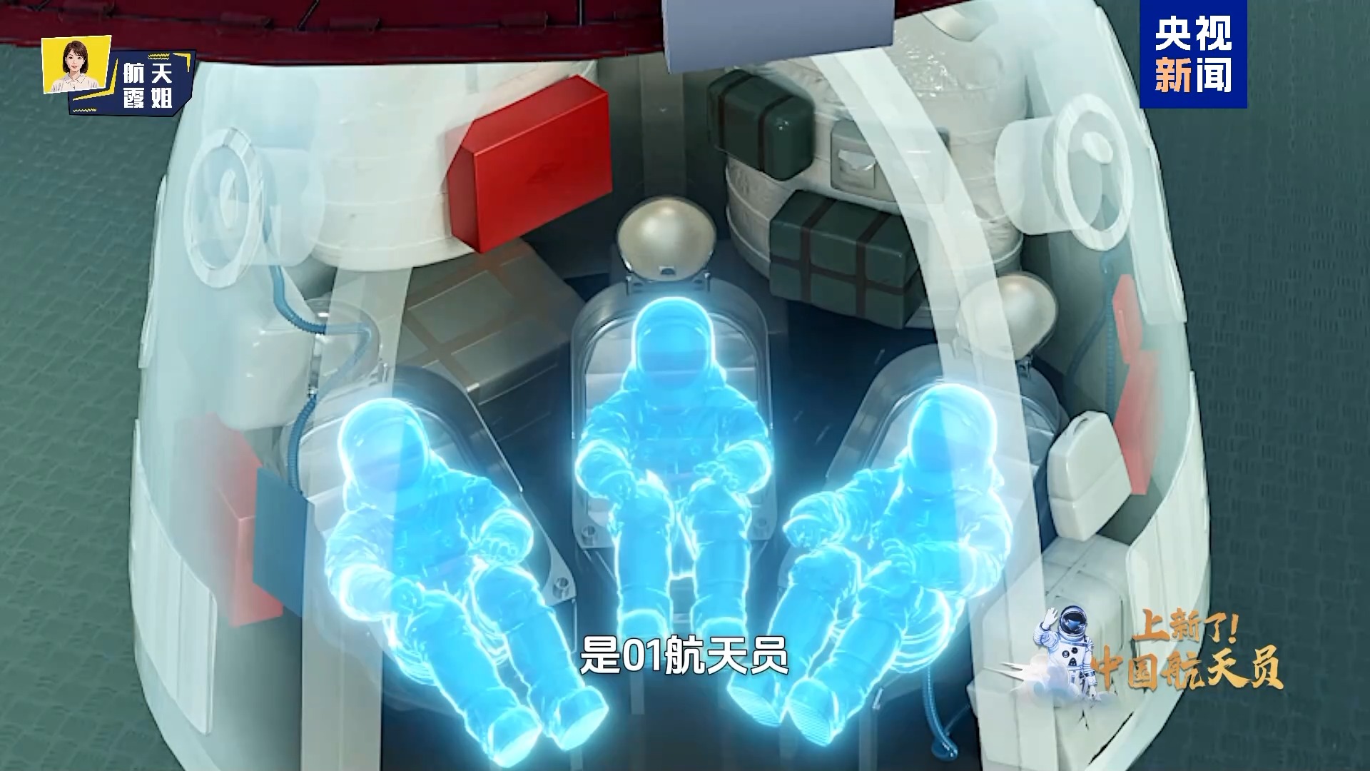 
首都医科大学附属北京口腔医院黄牛代挂号电话票贩子号贩子网上预约挂号,住院检查加快,上新了 中国航天员解锁“躺着上太空”的硬核知识点