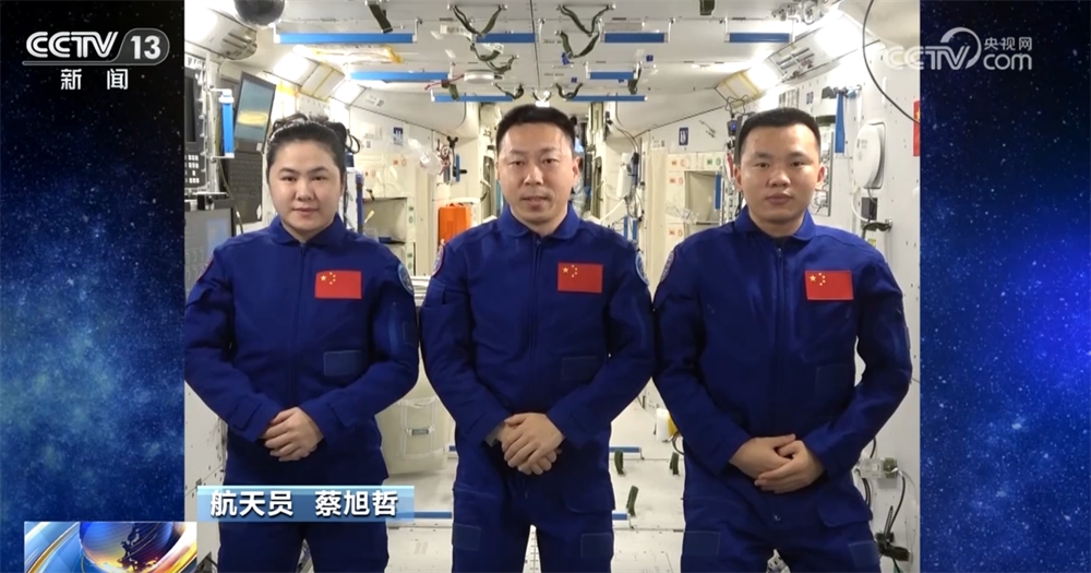 
北京广安门中医院黄牛代挂号电话票贩子号贩子网上预约挂号,住院检查加快,第十个中国航天日｜“金句”不断！“龙马乘组”向中国航天人致敬