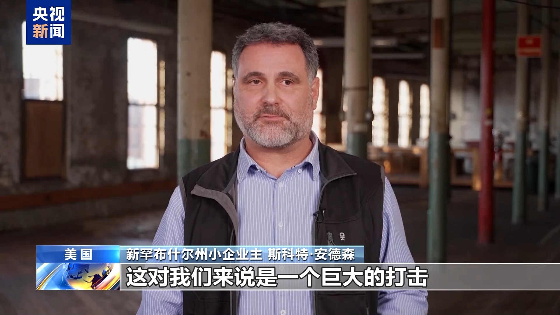 
广东省人民医院黄牛代挂号电话票贩子号贩子网上预约挂号,住院检查加快,成本剧增 替代品难寻 美国小企业关税政策下艰难生存