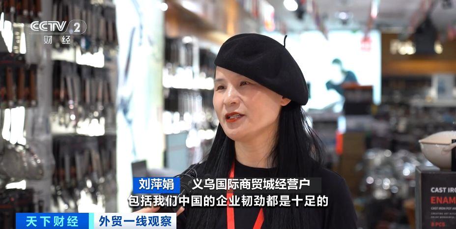 
天津医科大学第二医院黄牛号贩子票贩子代网上预约代挂号电话美国订单转非洲！义乌商家开拓新兴市场，提振“出海”信心