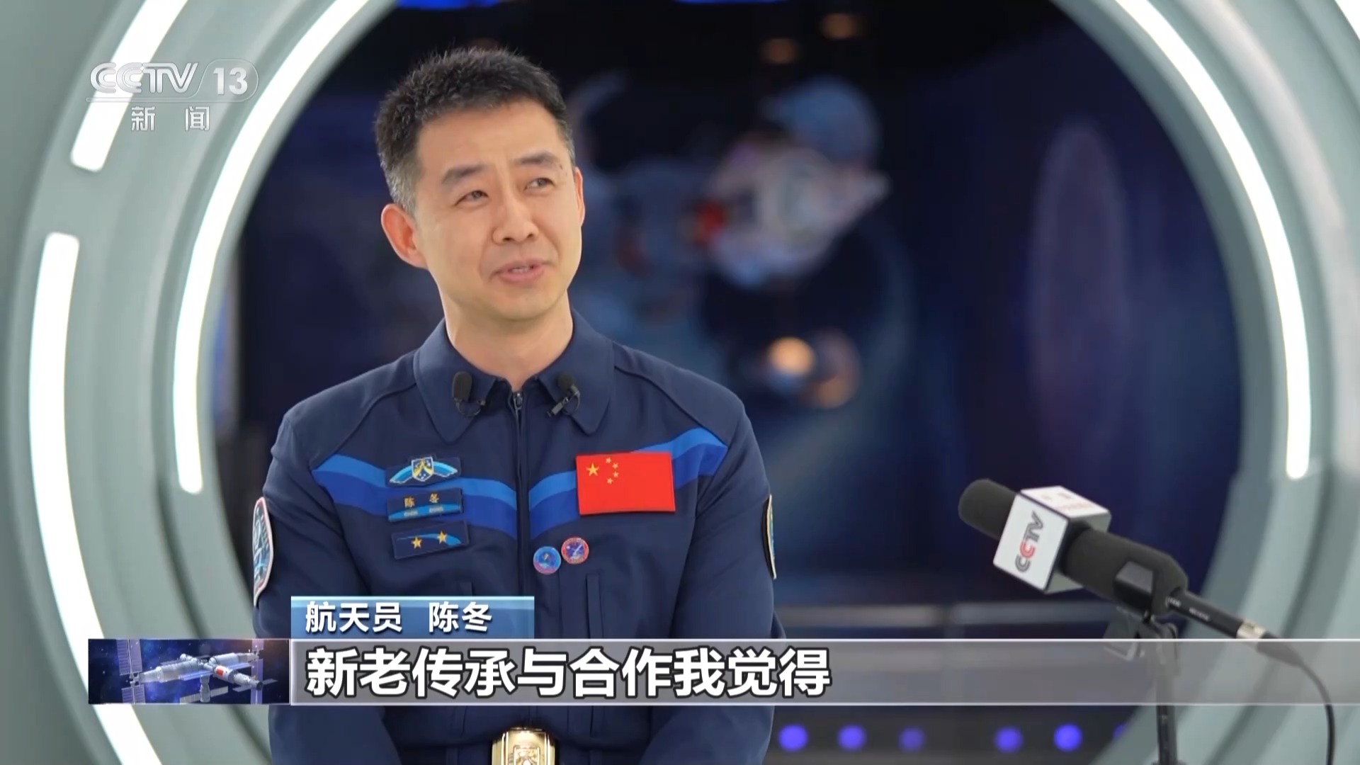 
杭州市人民医院黄牛代挂号电话票贩子号贩子网上预约挂号,住院检查加快,新“太空出差三人组”眼中的彼此是啥样？总台专访揭秘