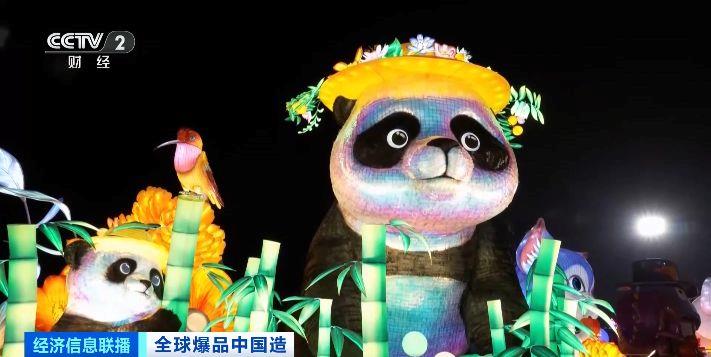 
上海复旦大学儿科医院黄牛号贩子票贩子代网上预约代挂号电话年产值超60亿元！自贡彩灯“出海”点亮全球