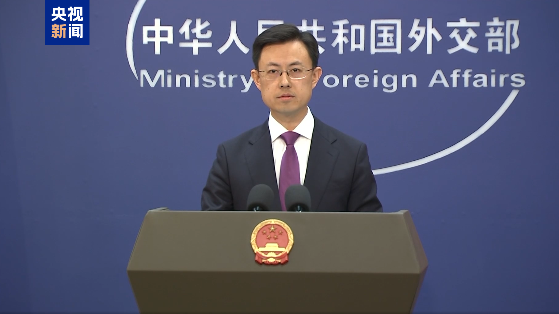 
南京市胸科医院黄牛号贩子挂号电话外交部：美应放弃极限施压那一套 停止威胁讹诈
