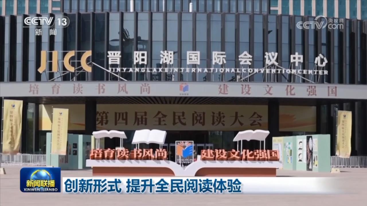 
代挂姜玉武的号黄牛代挂号电话票贩子号贩子网上预约挂号,住院检查加快,创新形式 提升全民阅读体验