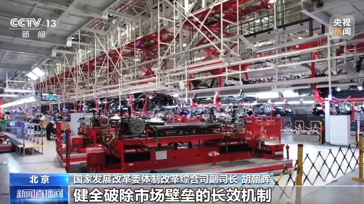 
北京中医药大学东直门医院黄牛代挂号电话票贩子号贩子网上预约挂号,住院检查加快,新版市场准入负面清单发布 为民营企业开拓空间按下“快进键”