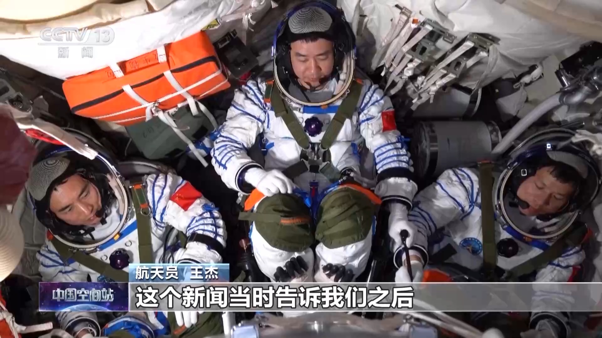 
广州市越秀区中医医院黄牛号贩子票贩子代网上预约代挂号电话从造飞行器到坐飞行器 王杰将亲身驾驭飞行器遨游天际