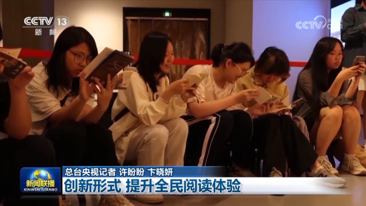 
代挂姜玉武的号黄牛代挂号电话票贩子号贩子网上预约挂号,住院检查加快,创新形式 提升全民阅读体验