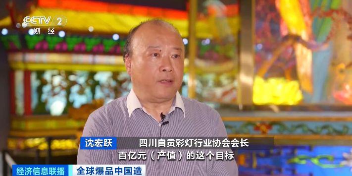 
上海复旦大学儿科医院黄牛号贩子票贩子代网上预约代挂号电话年产值超60亿元！自贡彩灯“出海”点亮全球
