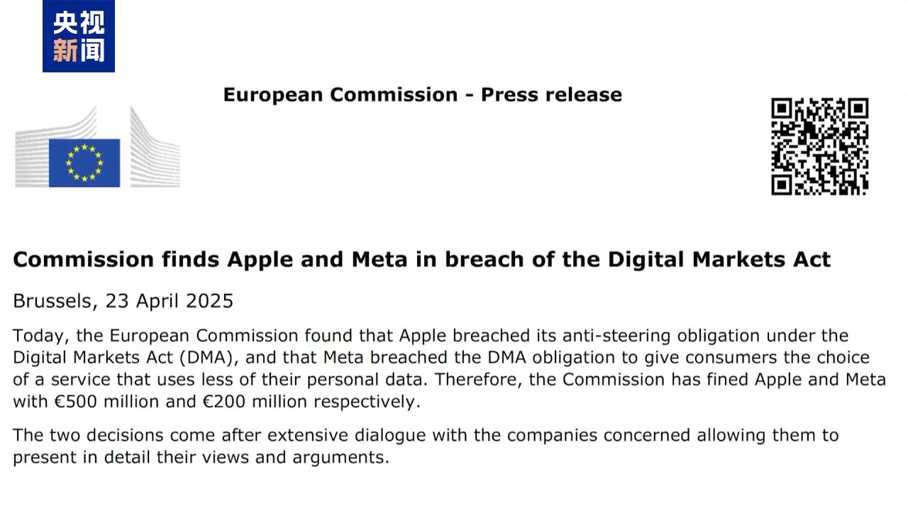 
首都医科大学附属阜外医院黄牛代挂号电话票贩子号贩子网上预约挂号,住院检查加快,欧盟对美科技巨头开罚单时间敏感 或加剧欧美贸易紧张关系