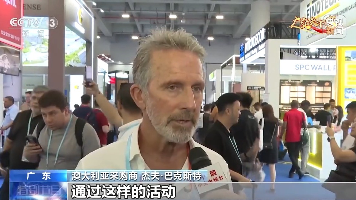 
广州市妇女儿童医疗中心黄牛号贩子挂号电话采购额度超2亿元 广交会推动中澳产业合作