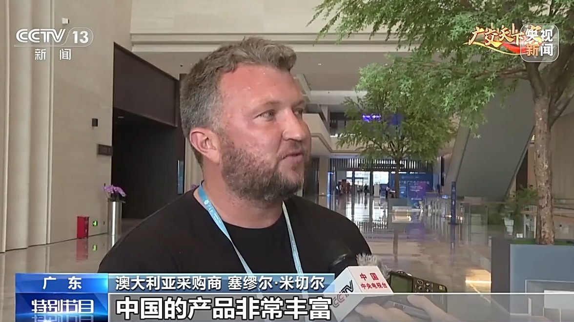 
广州市妇女儿童医疗中心黄牛号贩子挂号电话采购额度超2亿元 广交会推动中澳产业合作