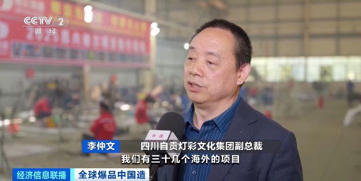 
上海复旦大学儿科医院黄牛号贩子票贩子代网上预约代挂号电话年产值超60亿元！自贡彩灯“出海”点亮全球