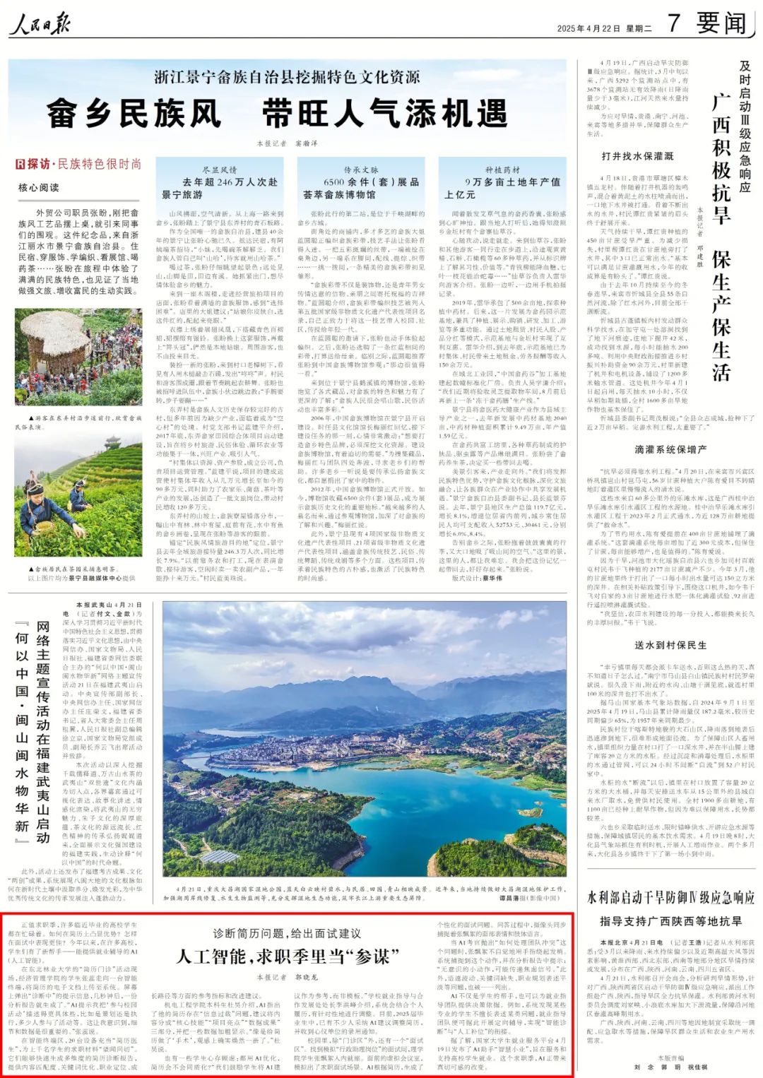 
广东省人民医院黄牛代挂号电话票贩子号贩子网上预约挂号,住院检查加快,把关简历、模拟面试……AI小助手，帮你来求职！