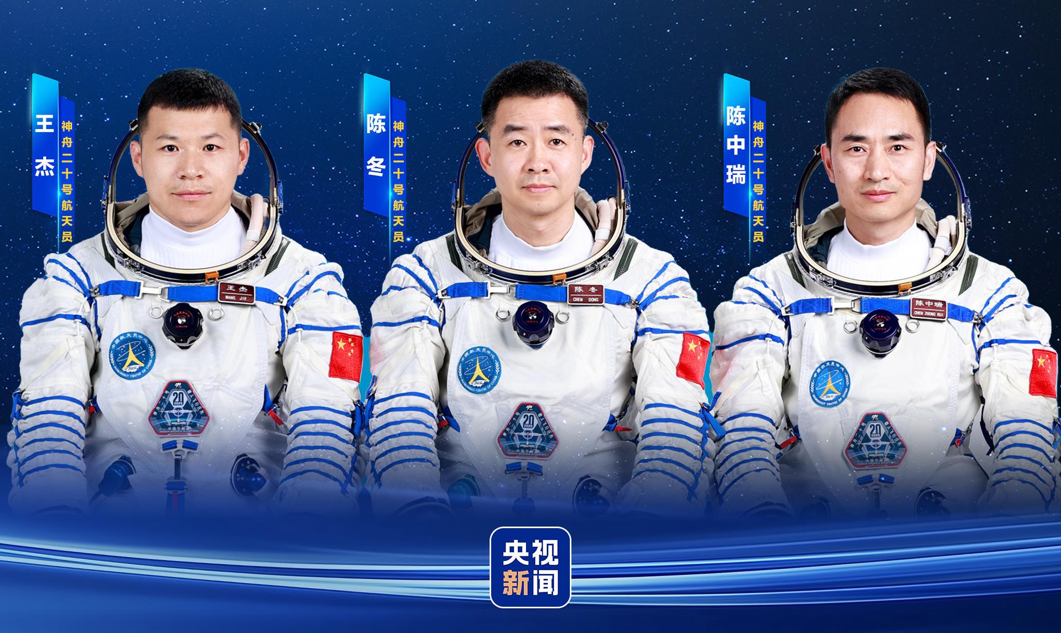 
首都医科大学附属安贞医院黄牛代挂号电话票贩子号贩子网上预约挂号,住院检查加快,今日，出征！一起为神二十航天员加油