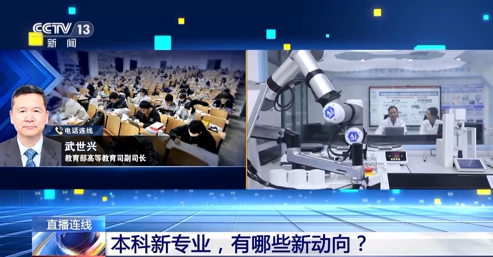 
中山大学附属第一医院黄牛代挂号电话票贩子号贩子网上预约挂号,住院检查加快,新闻1+1丨教育部增设29种本科新专业，有哪些新动向？