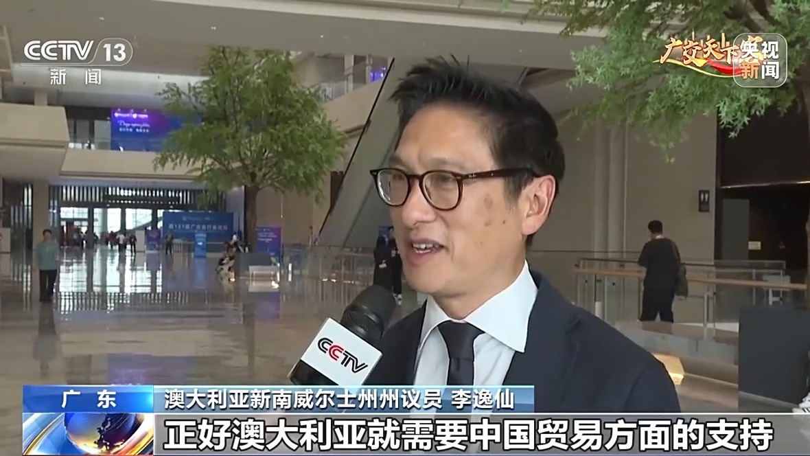 
广州市妇女儿童医疗中心黄牛号贩子挂号电话采购额度超2亿元 广交会推动中澳产业合作