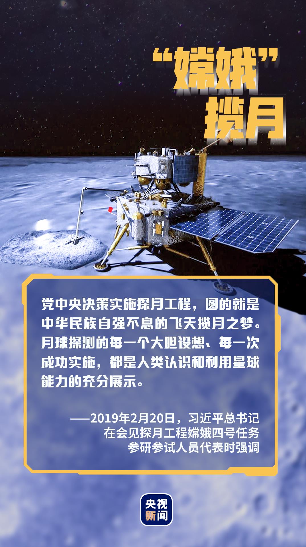 
北京协和医院黄牛代挂号电话票贩子号贩子网上预约挂号,住院检查加快,时政微观察丨逐梦苍穹 探索不停