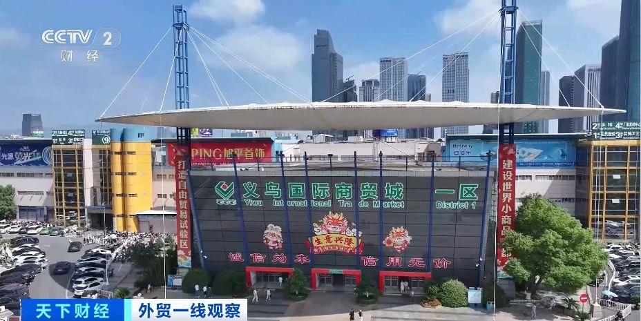 
天津医科大学第二医院黄牛号贩子票贩子代网上预约代挂号电话美国订单转非洲！义乌商家开拓新兴市场，提振“出海”信心