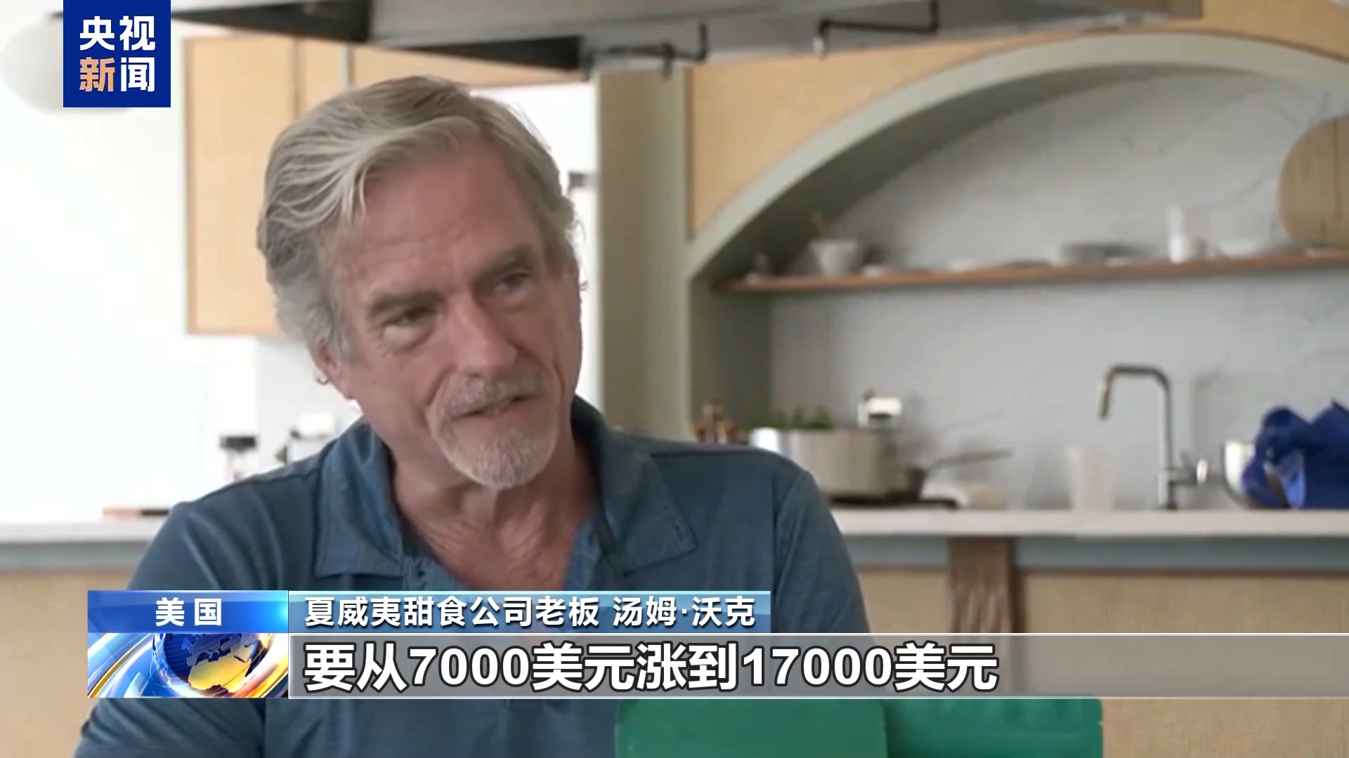 
广东省人民医院黄牛代挂号电话票贩子号贩子网上预约挂号,住院检查加快,成本剧增 替代品难寻 美国小企业关税政策下艰难生存