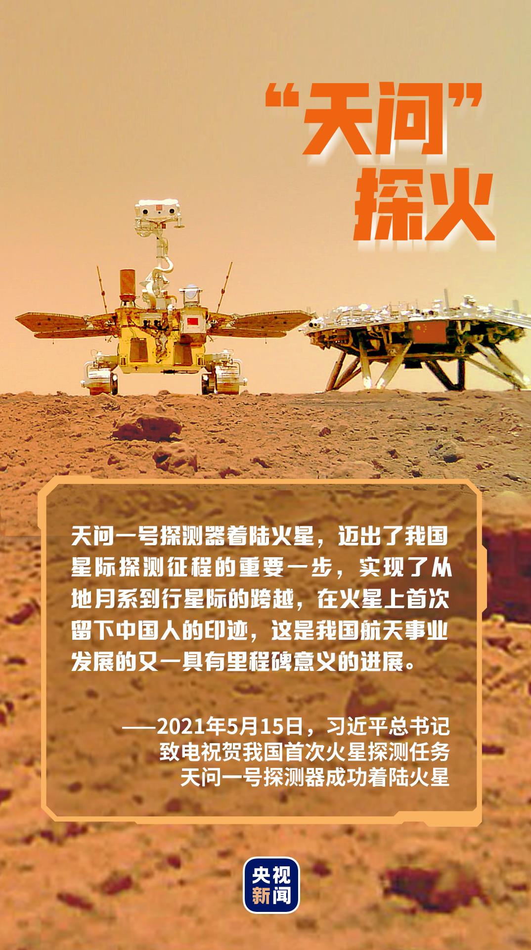 
北京协和医院黄牛代挂号电话票贩子号贩子网上预约挂号,住院检查加快,时政微观察丨逐梦苍穹 探索不停