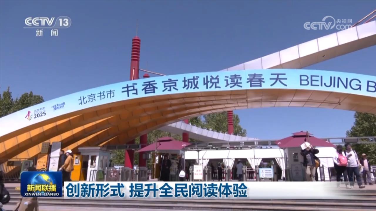 
代挂姜玉武的号黄牛代挂号电话票贩子号贩子网上预约挂号,住院检查加快,创新形式 提升全民阅读体验